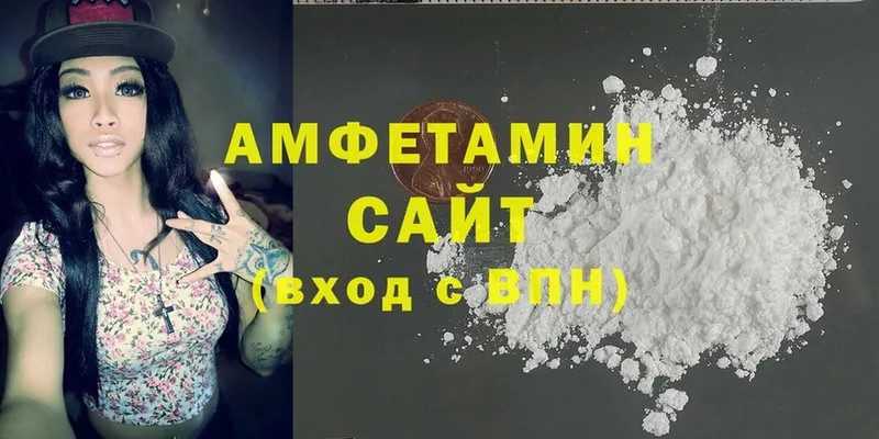 даркнет сайт  shop состав  blacksprut как зайти  Amphetamine 97%  Тотьма 